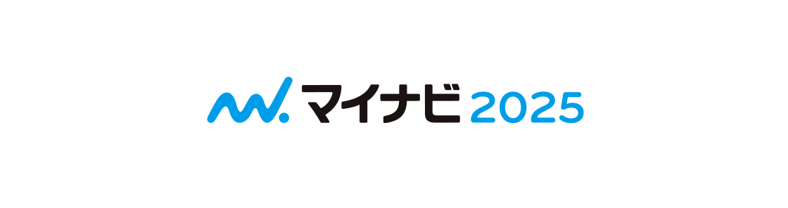 マイナビ2025